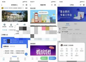 全民经纪人小程序v2.6.10+插件+前端-虚拟货源网