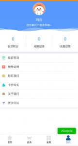 图片[3]-知识付费小程序源码-支持流量主和仅VIP观看-虚拟货源网