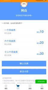 图片[4]-知识付费小程序源码-支持流量主和仅VIP观看-虚拟货源网