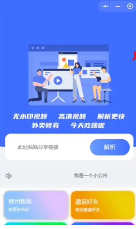 0基础学习Adobe Premiere（PR）软件课程