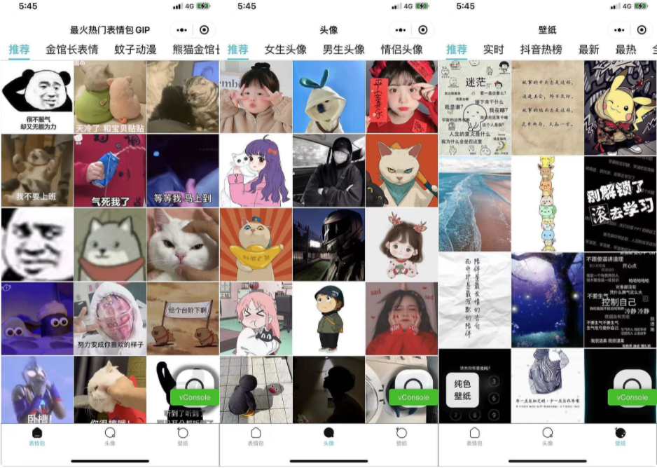 图片[1]-热门表情包+头像+壁纸自动采集多分类小程序源码_支持多种流量主模式-虚拟货源网