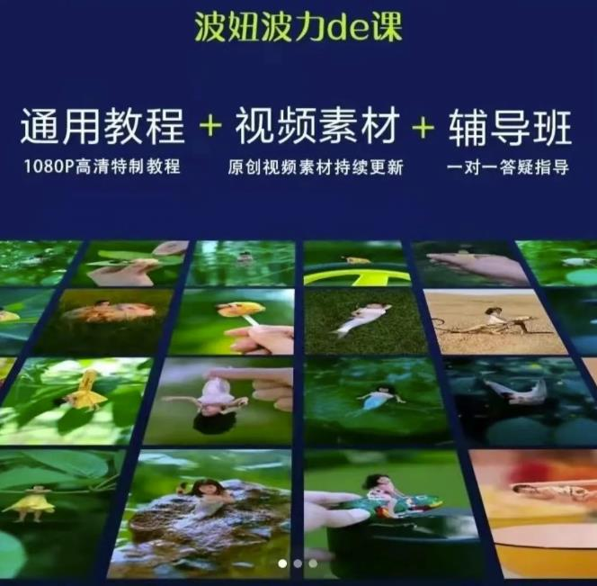 图片[1]-视频制作视频通用教程+视频素材+辅导班-虚拟货源网