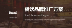 餐饮行业招商加盟课程：如何通过短视频招学员和招商，完美解决餐饮怎么招商加盟难题-虚拟货源网