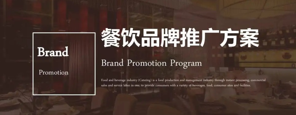 图片[1]-餐饮行业招商加盟课程：如何通过短视频招学员和招商，完美解决餐饮怎么招商加盟难题-虚拟货源网