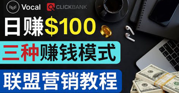 图片[1]-发布文章就可以赚钱：每单获利50到100美元【Vocal Media 赚钱指南】-虚拟货源网