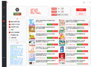 DD商品vx群全自动分享商品赚取佣金软件【电脑脚本+教程】外面收费1800-虚拟货源网