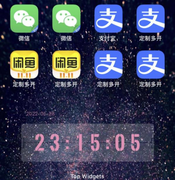 图片[1]-IOS苹果应用无限定制多开（微信，QQ，支付宝，抖音，快手，皮皮虾等等）-虚拟货源网